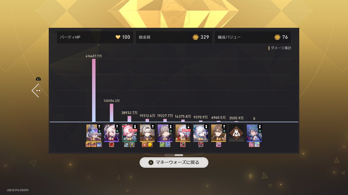 れぷらん tweet media