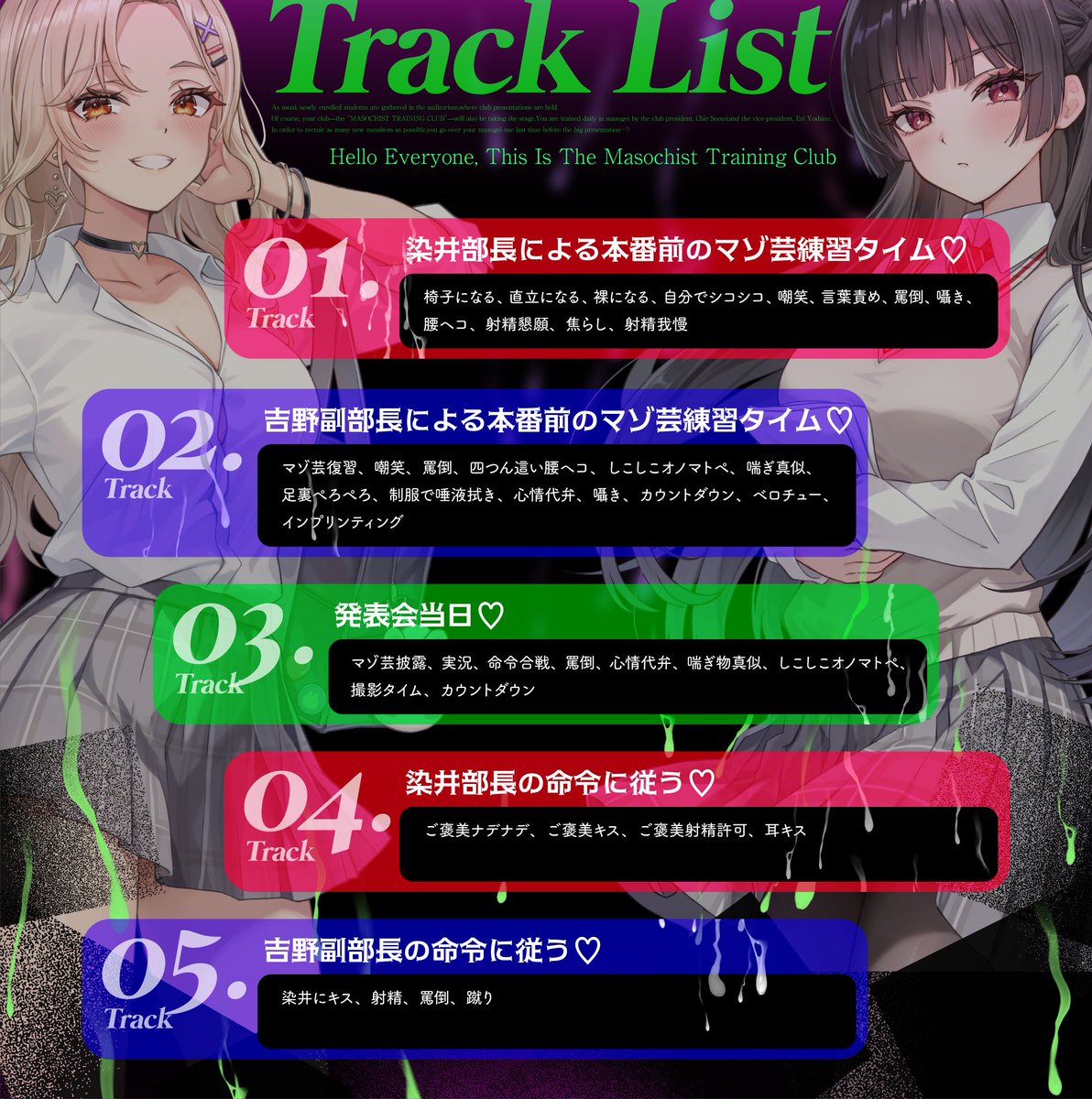 御子柴 泉🎭🌺@通知いくマン tweet media