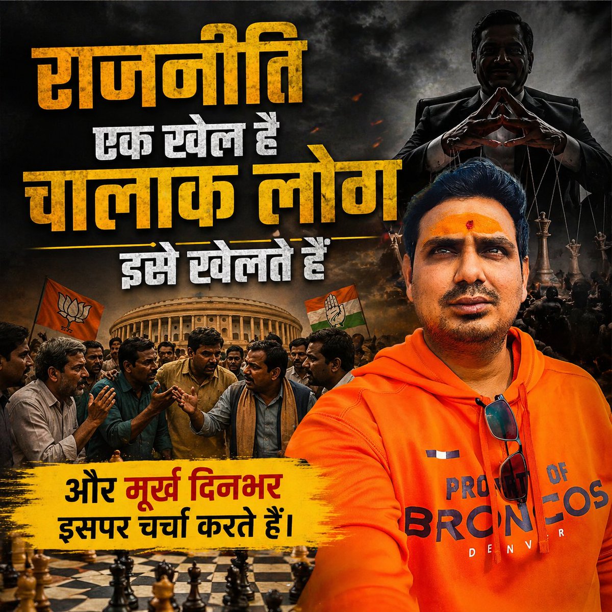 Pradeep Kumar 🇮🇳 tweet media