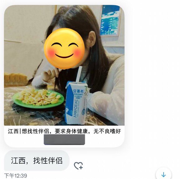 江西投稿 tweet media