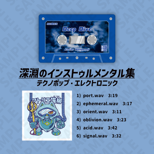 UNgaiky0's tweet photo. 6曲入りの既存作ミュュージックDLカードも持っていきます
Event Price 1,500 JPY

#M3 #お品書き #conca https://t.co/PZMexIUJEr