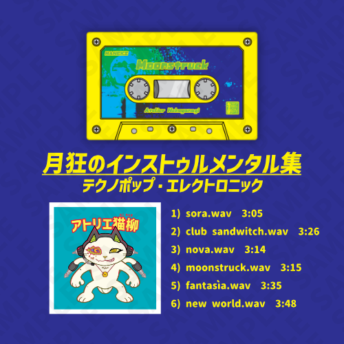 UNgaiky0's tweet photo. 6曲入りの既存作ミュュージックDLカードも持っていきます
Event Price 1,500 JPY

#M3 #お品書き #conca https://t.co/PZMexIUJEr