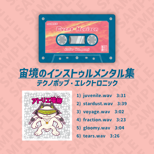 UNgaiky0's tweet photo. 6曲入りの既存作ミュュージックDLカードも持っていきます
Event Price 1,500 JPY

#M3 #お品書き #conca https://t.co/PZMexIUJEr