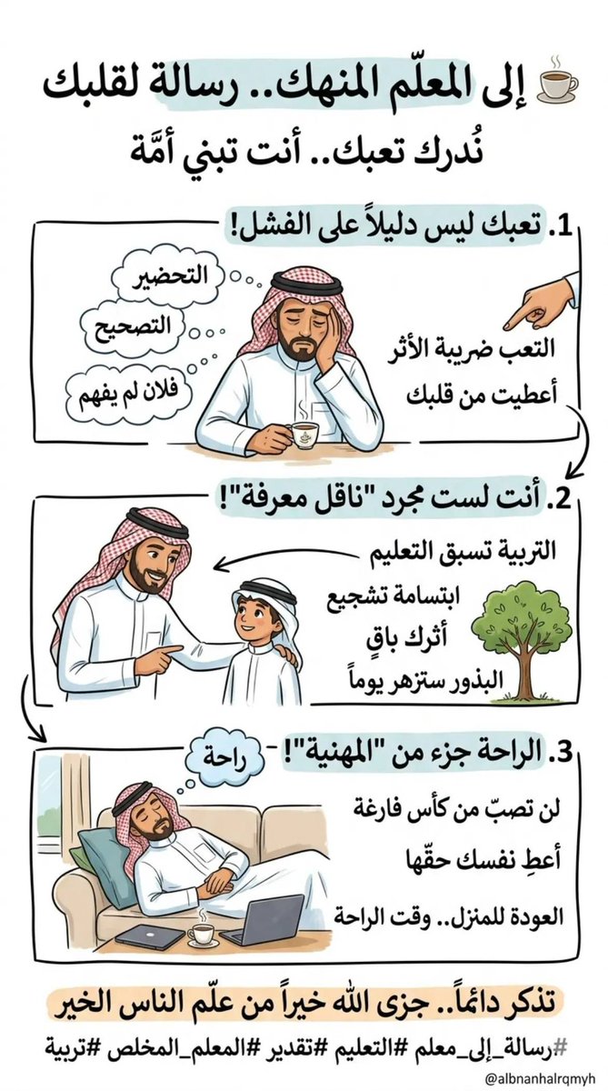 بدر العصيمي 🇸🇦 tweet media