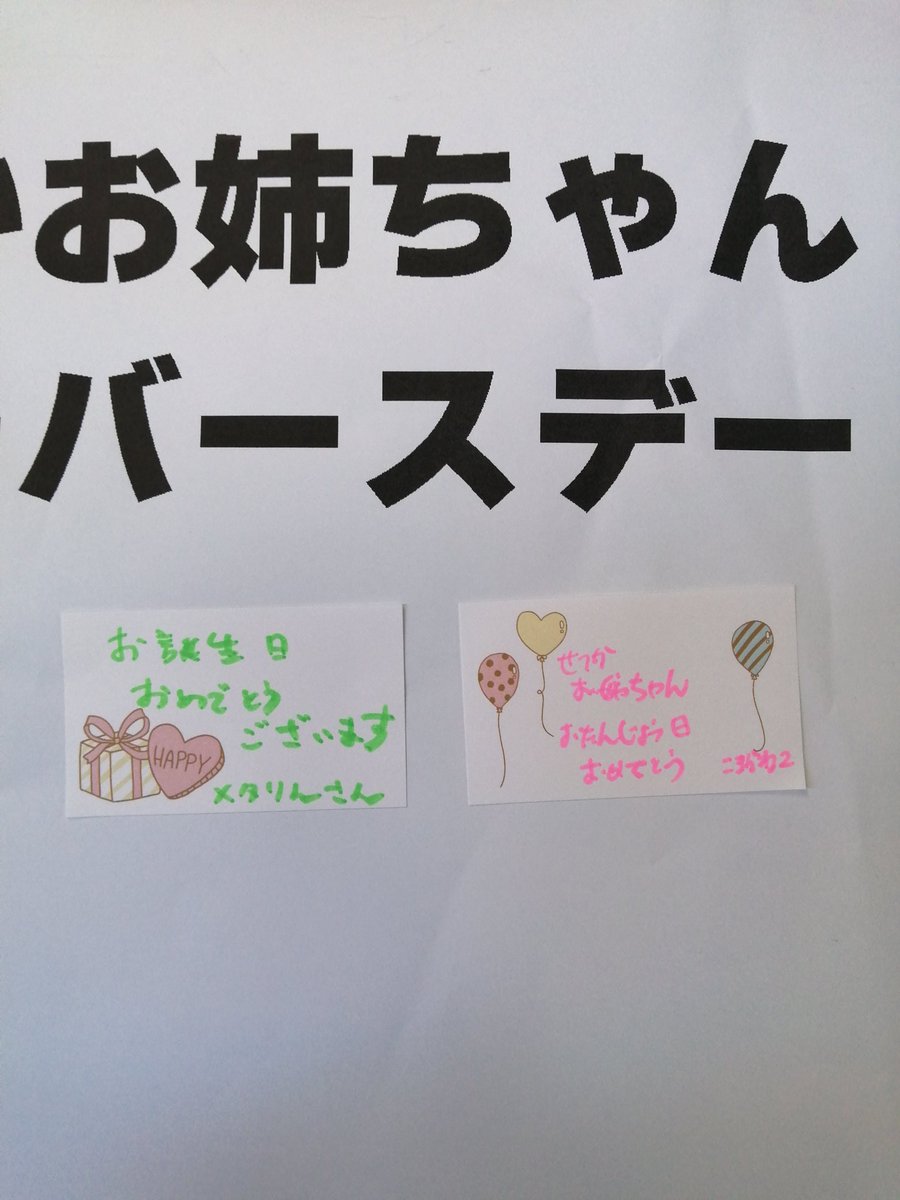 こまがね2 tweet media