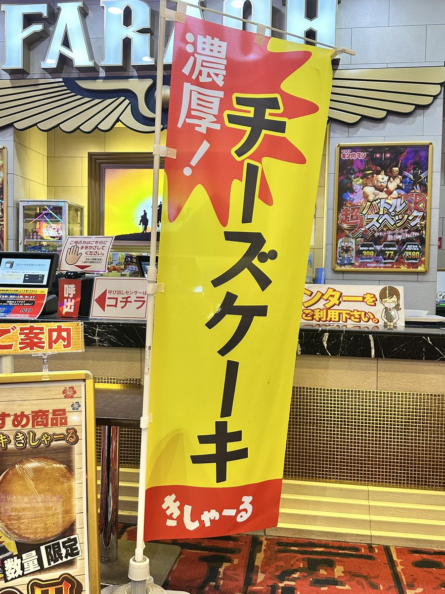 のんのん 🌈 スマイルスタッフ tweet media