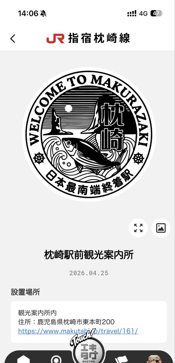 すみす🐨 tweet media