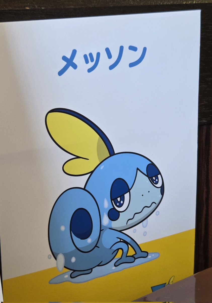 葉月︎🌞😁🐱🌞 tweet media