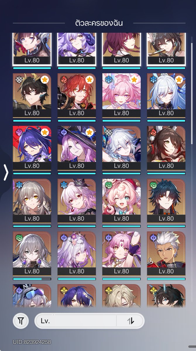 _winterlynn's tweet image. โรบิ้นยังน่าแลกอยู่ไหมคะ มีตัวประมาณนี่แลกตัวไหนดีคะ #honkaistarrailth