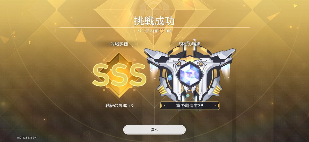 レイ(ma) tweet media
