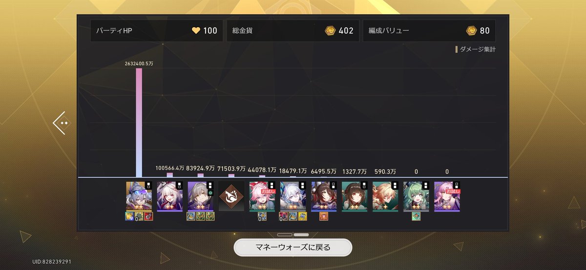 レイ(ma) tweet media