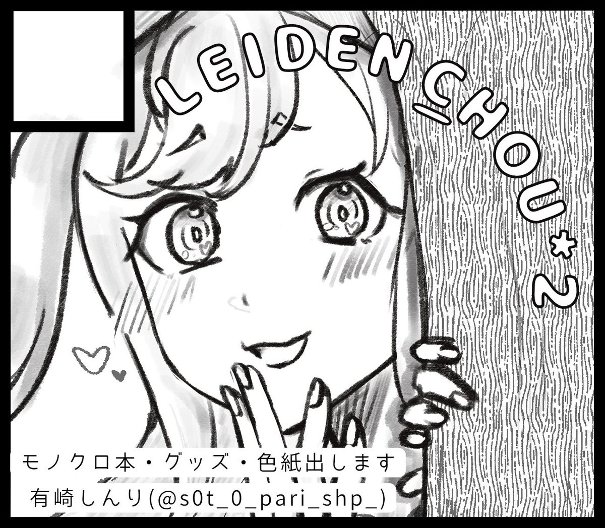 有崎しんり tweet media