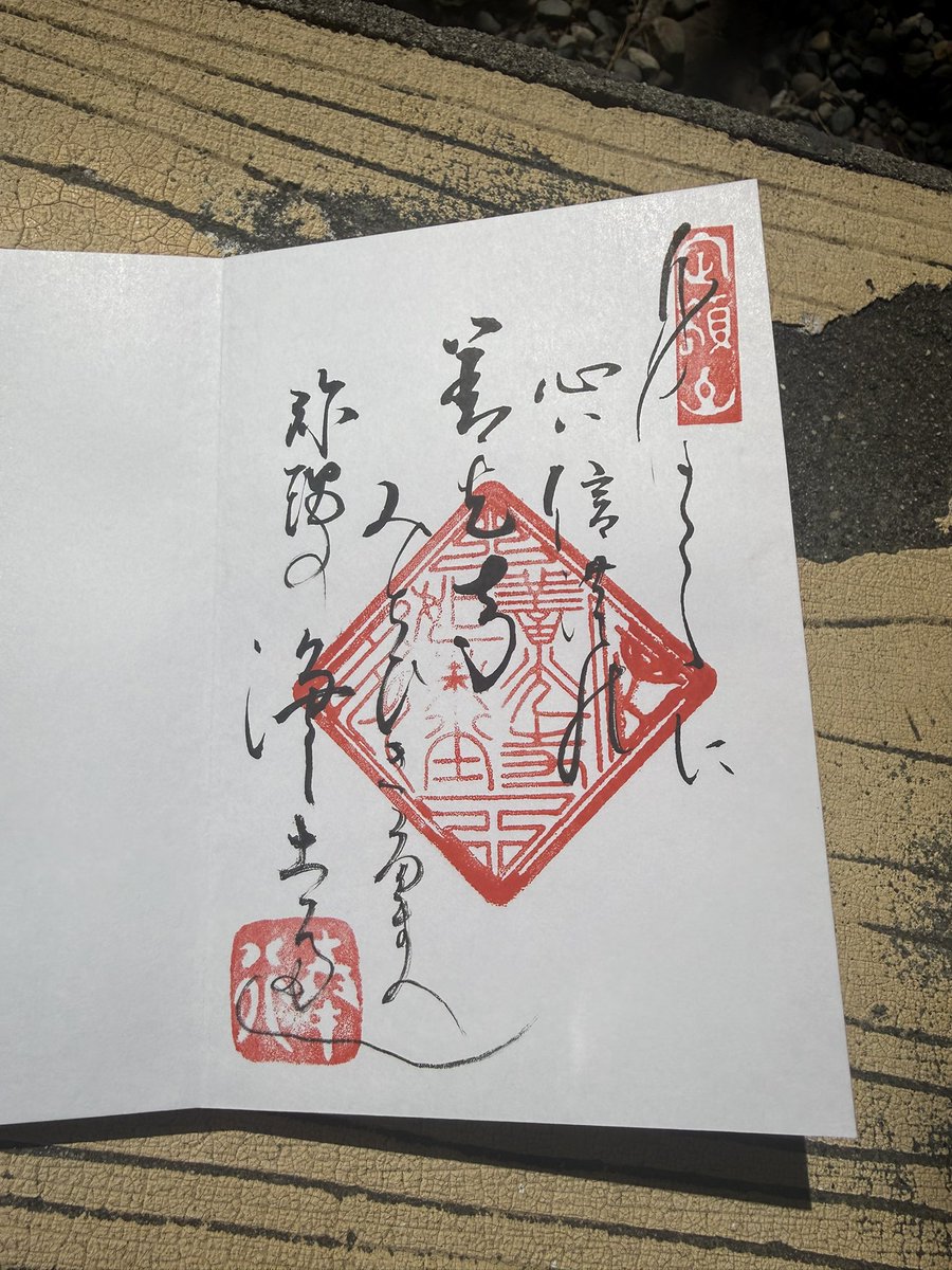 かほり〜ヌ tweet media