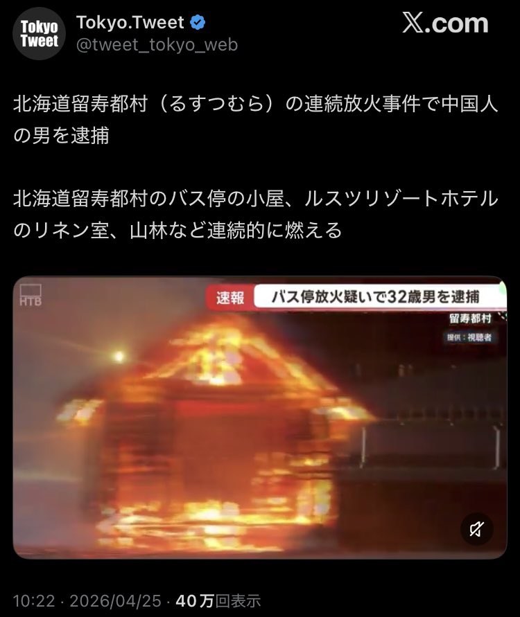 わっしょい魔リちゃん🇹🇭 tweet media