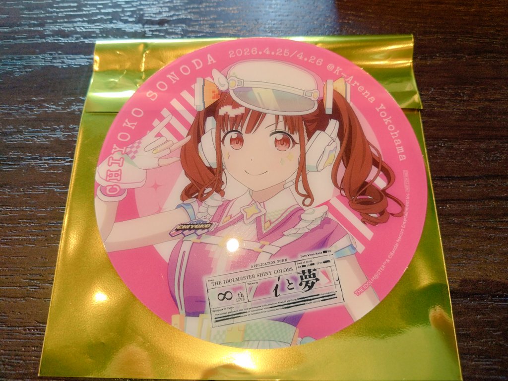 おそら tweet media