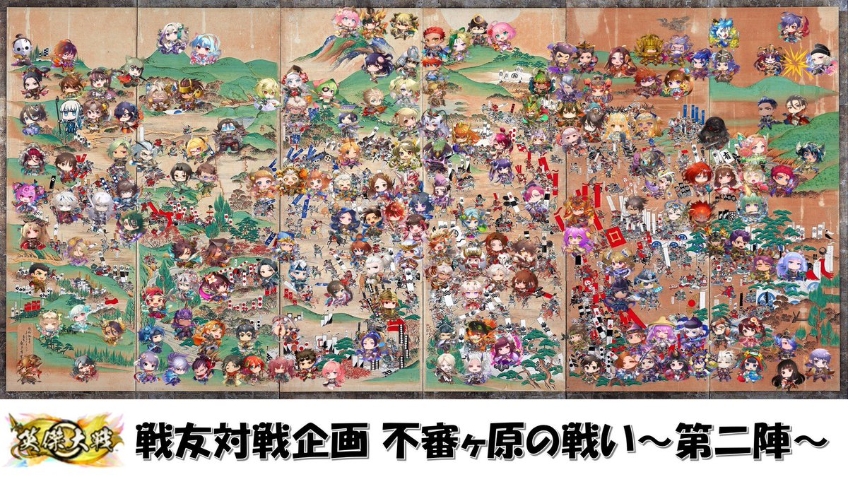 7thnight1's tweet photo. というわけで5/2土曜日に戦友対戦企画予定

レギュレーションはER安倍晴明以外制限なし

当日は不審者•レックスさんがそれぞれ配信予定
更に今回も南雲ハジメさん•としPさんによるハンターが参戦予定！
参加方法は戦友パス 3104 https://t.co/VpwzZdn4o0