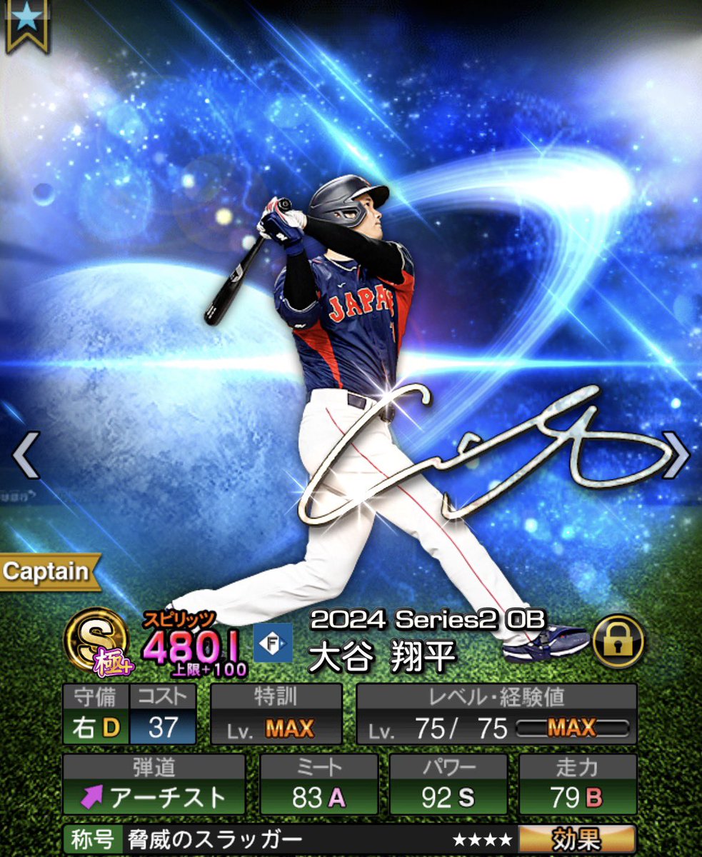 てぃるた【プロスピ垢販売】 tweet media