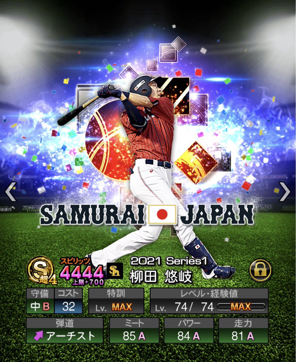 てぃるた【プロスピ垢販売】 tweet media