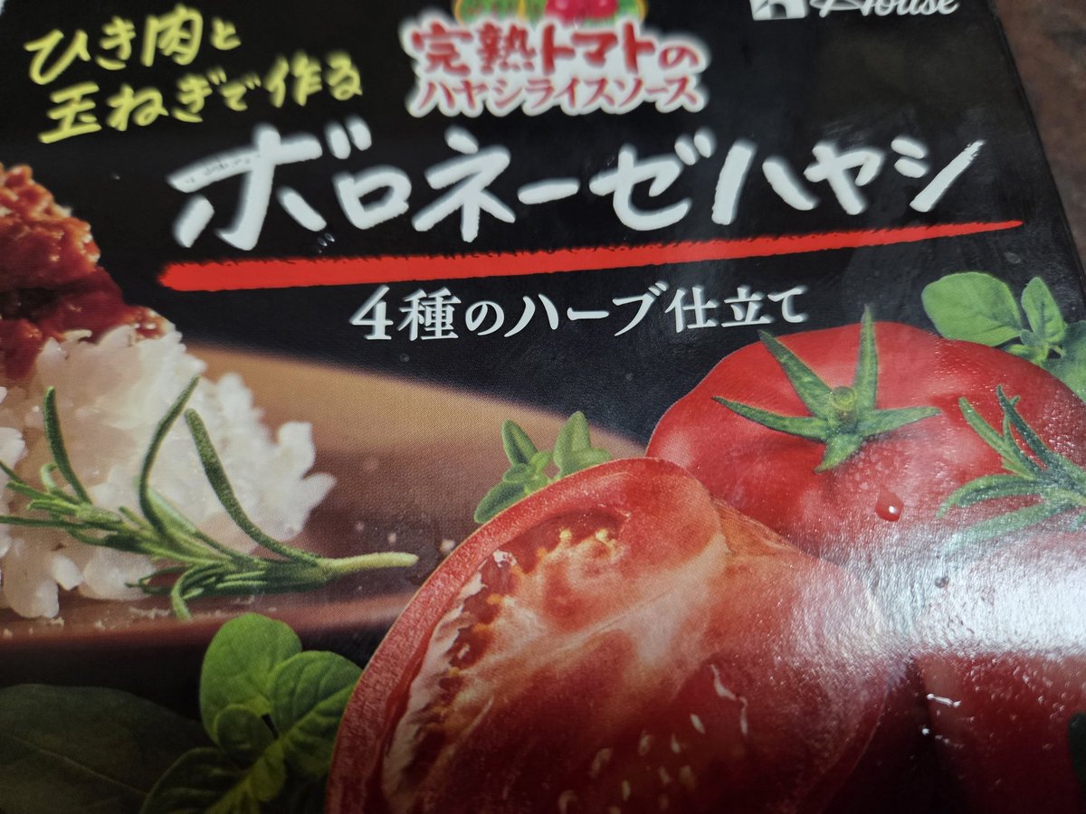 ひじき tweet media