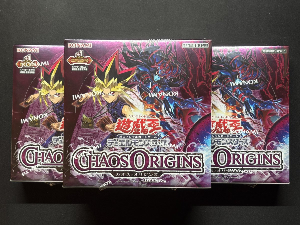 おかえり闇遊戯！
対戦よろしくお願いします！