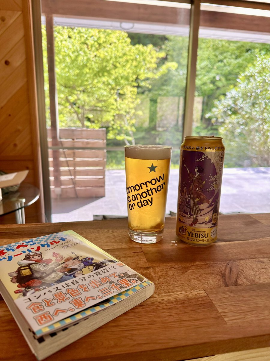 ソロキャンプ ピエニクッピ 1日1組限定完全貸切プライベートキャンプ場 埼玉 tweet media