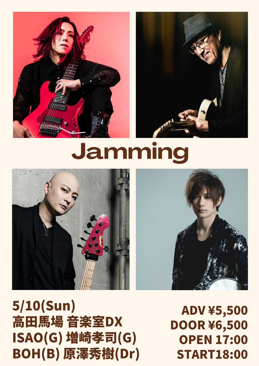 hardrockdriver's tweet image. 来月の浜田麻里バンド➖3のライブ😆🎸🎵
どんな曲やるのかなぁ〜？
フュージョン系かな？ゴリゴリのメタルっぽいインストもやって欲しいけどなぁ〜😆😆😆
麻里さんの楽曲もやってくれたら嬉しいけどなぁ〜😁
#isao 
#増崎孝司 
#BOH
#原澤秀樹