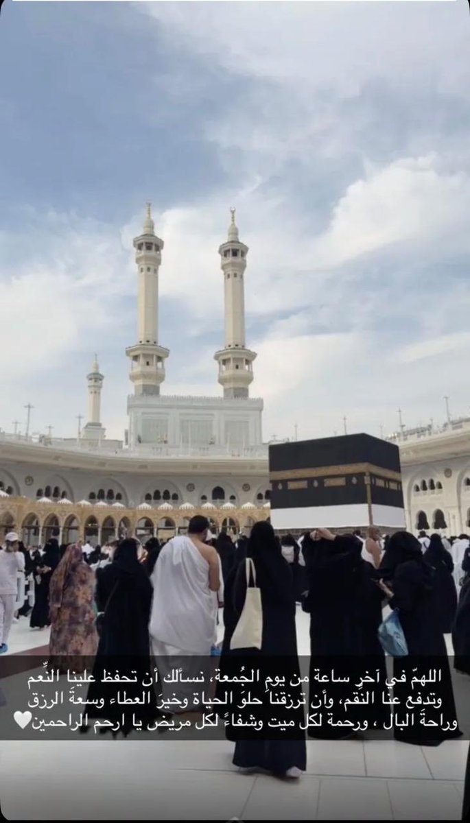ام رُبا tweet media