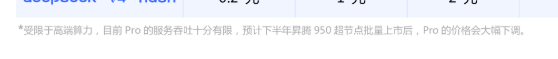 七夏浅梦 tweet media