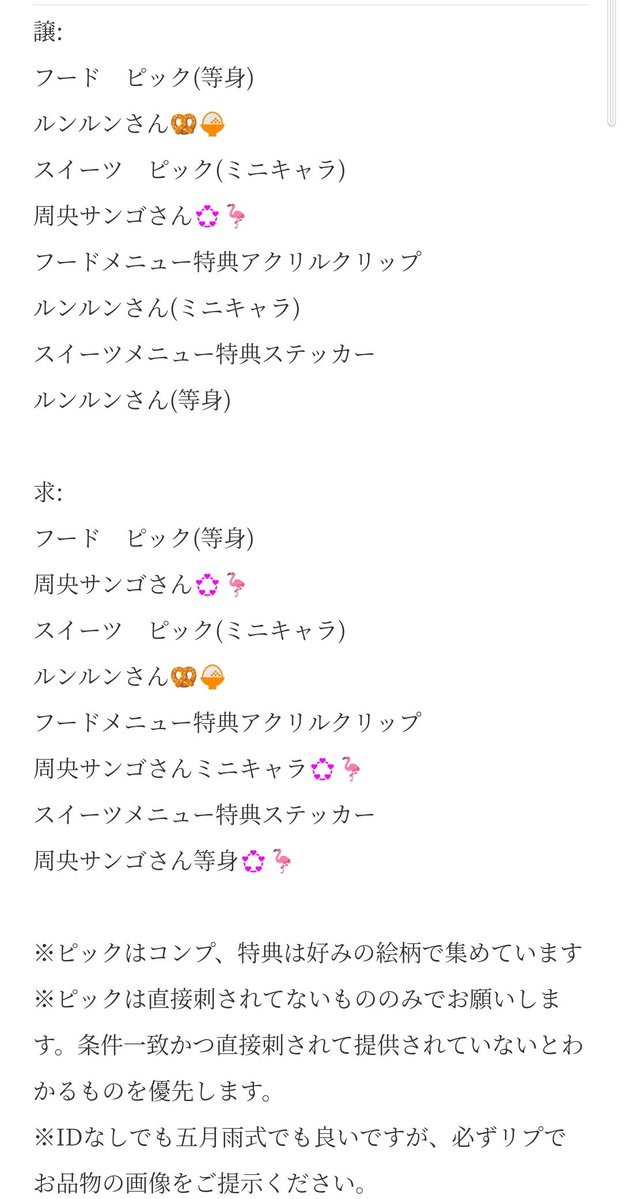 みはじ tweet media