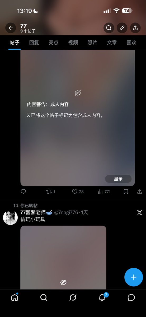 77 tweet media