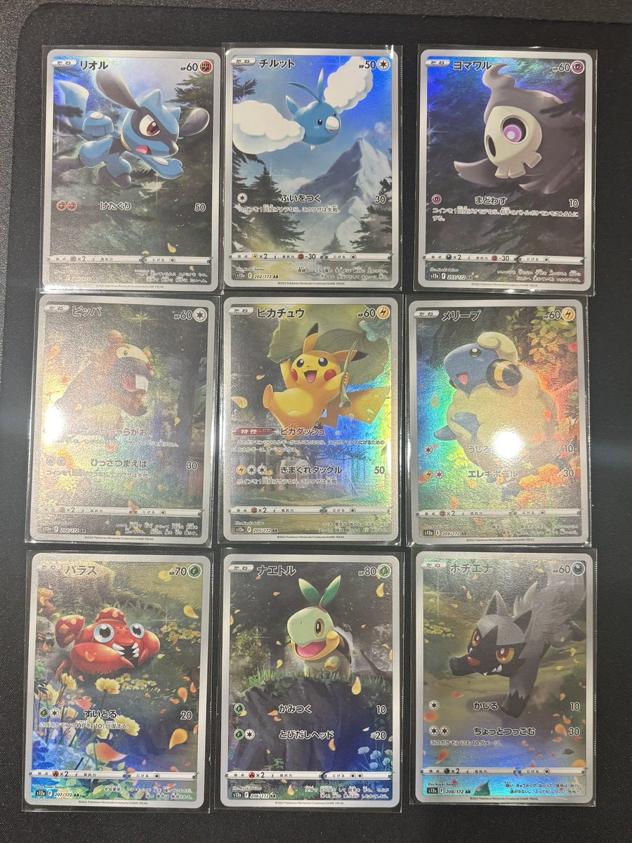 まとめ売りポケモンカード 4枚セット PSA9認定 ポケモンカード psa9まとめ売り 【公式通販】