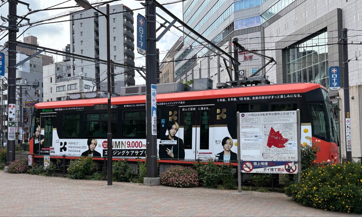 5jyousatorun's tweet image. 大塚駅で発見‼️👀✨

#P3 #ヒカル