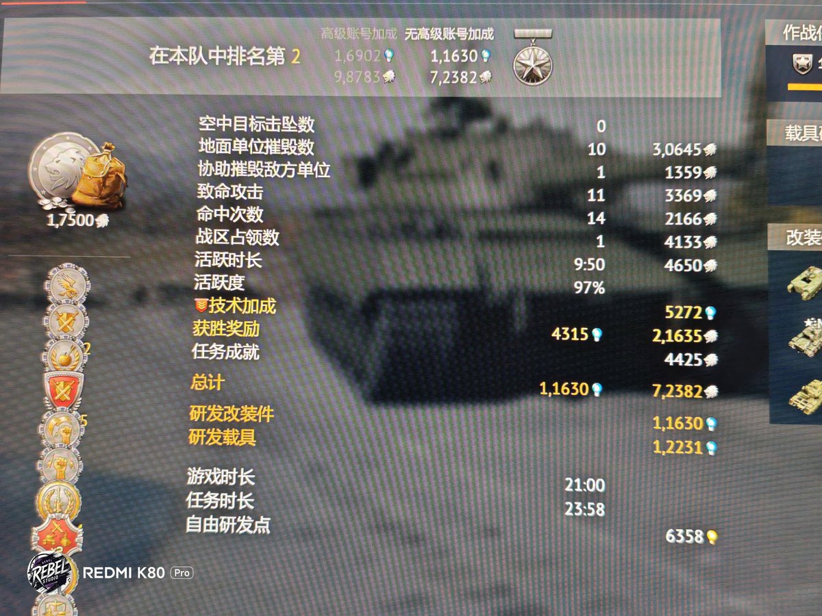 半夜打雷高血压，开房的钱医院花 tweet media