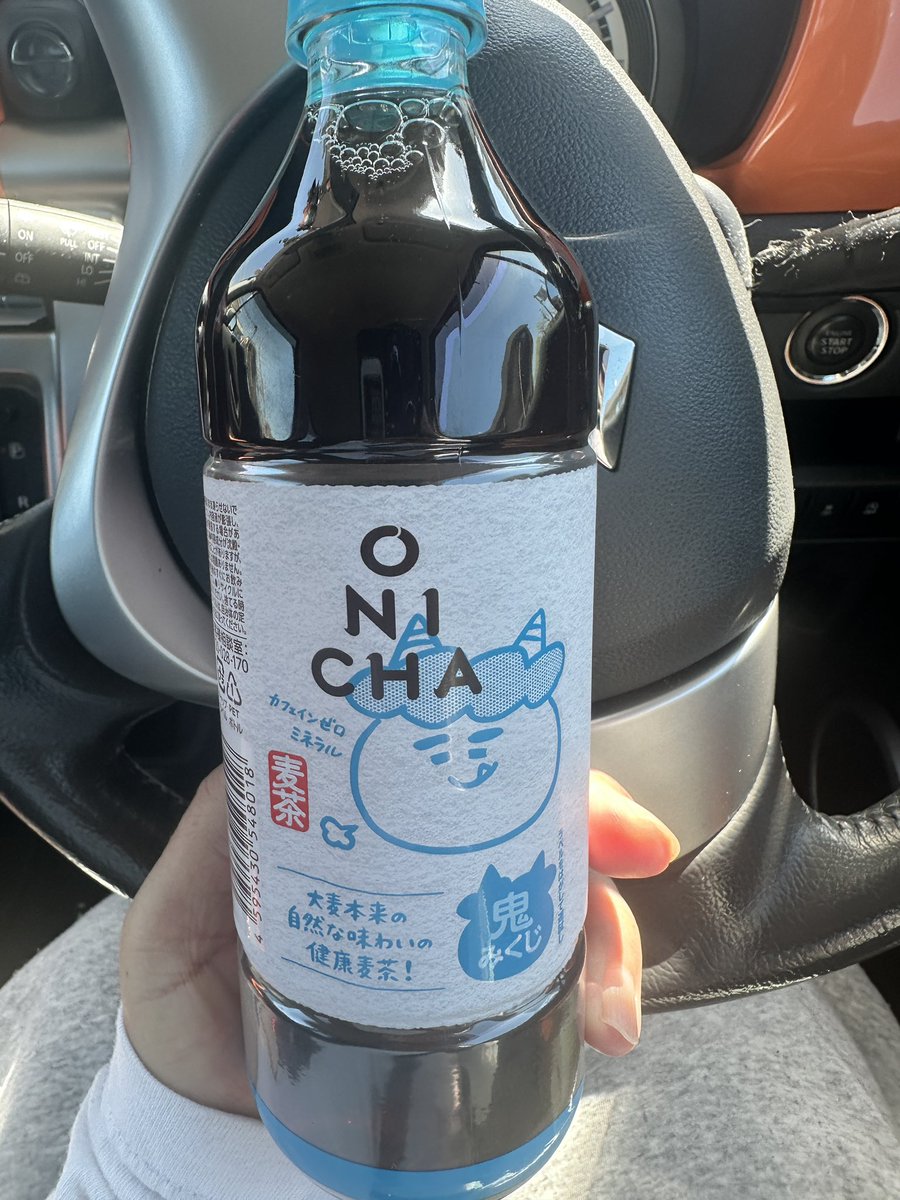 近所のセブンにあったし、話題になってたから買ってみた😆