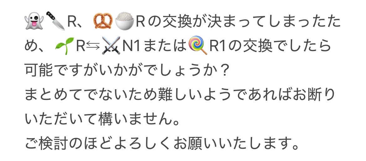 するめ tweet media