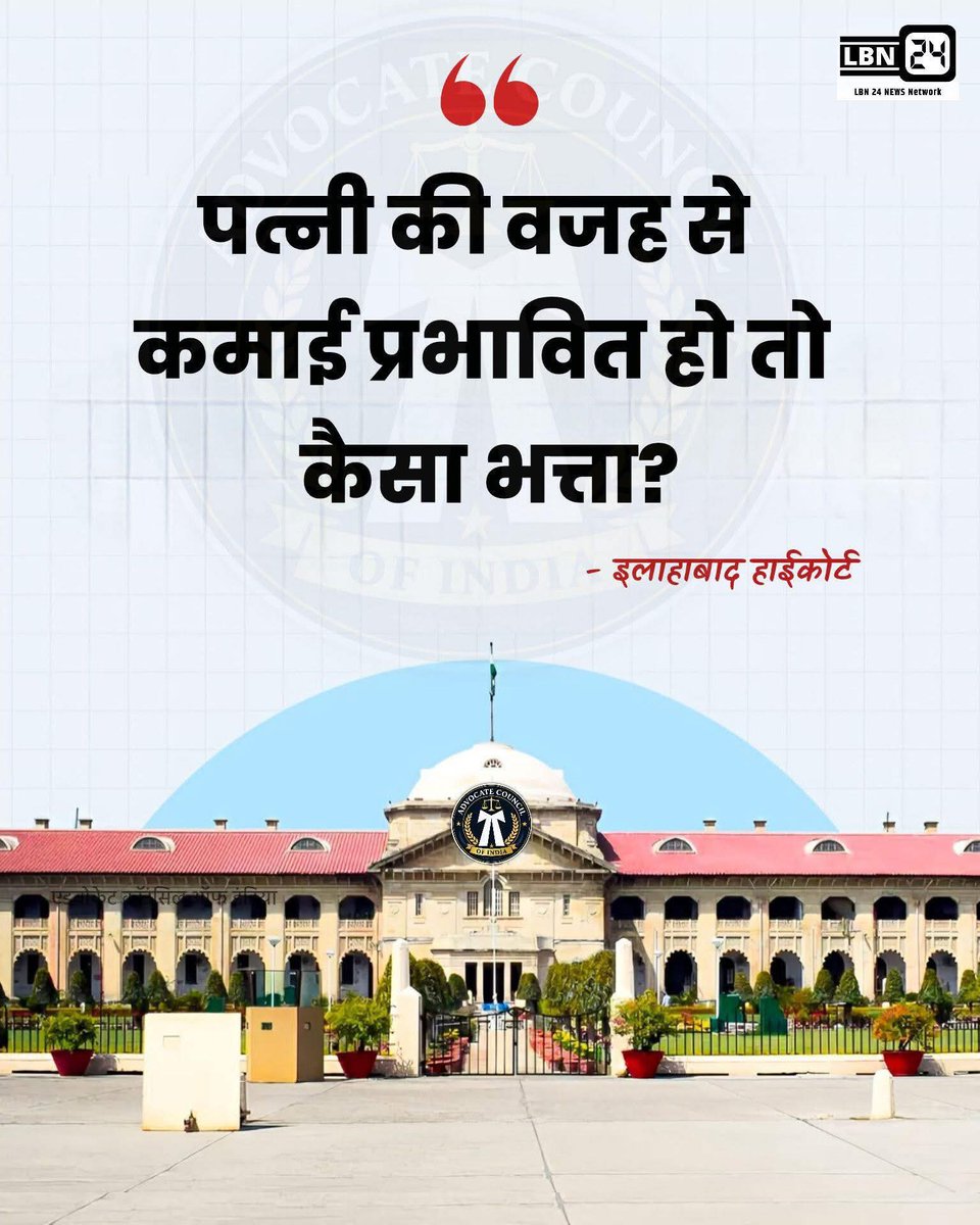 menkiawaaz's tweet image. Think about this one #GenderBiasedLaw #MenToo #FalseCases