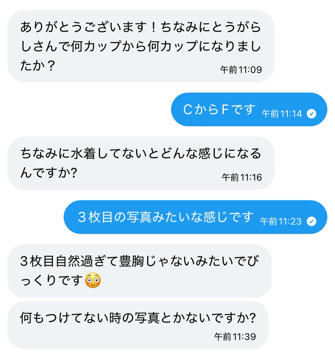 とうがらし ペリカンDT tweet media