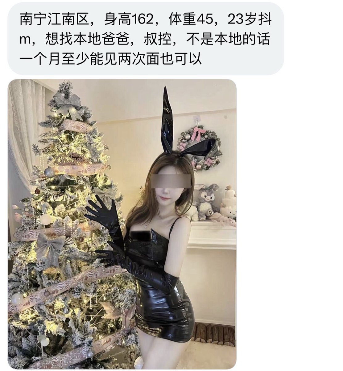 广西投稿 tweet media