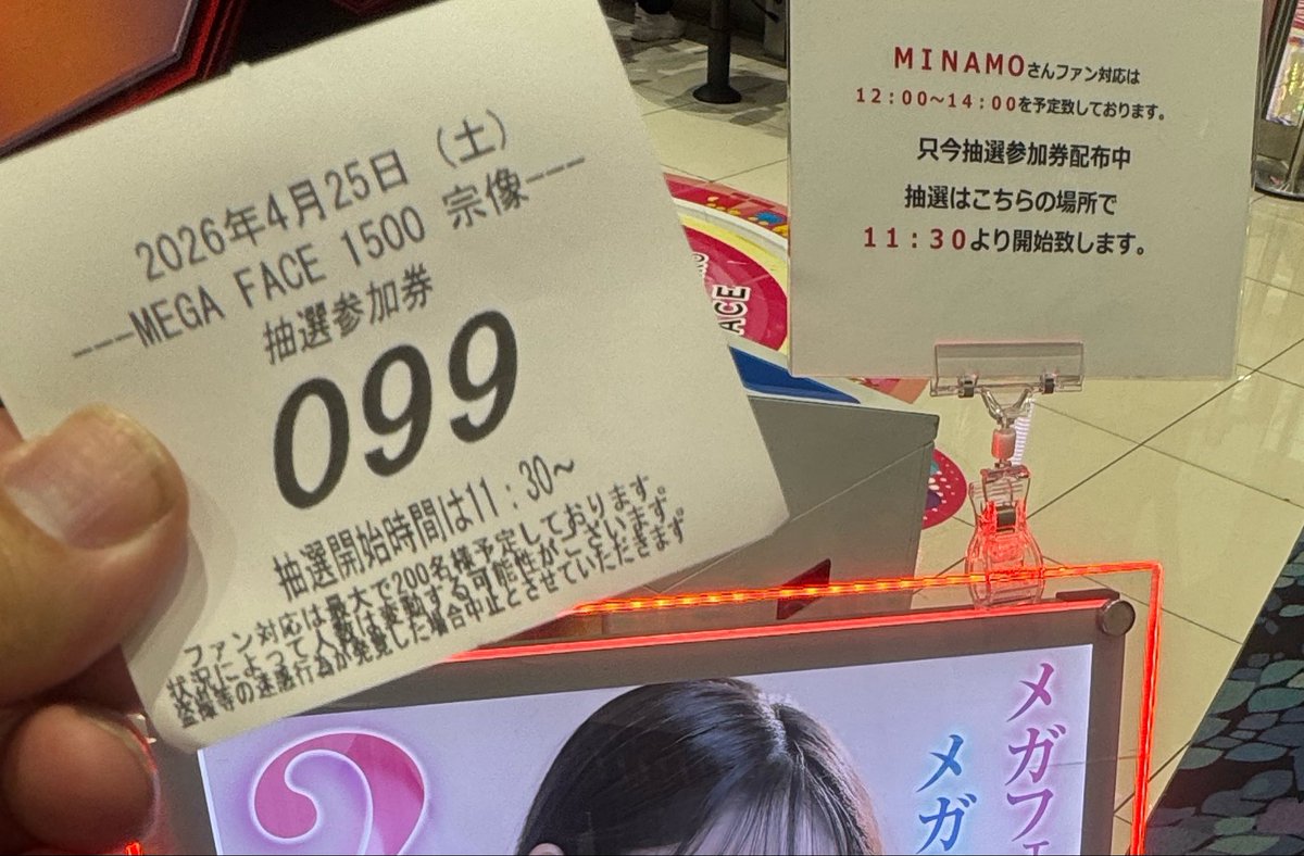 きりん tweet media