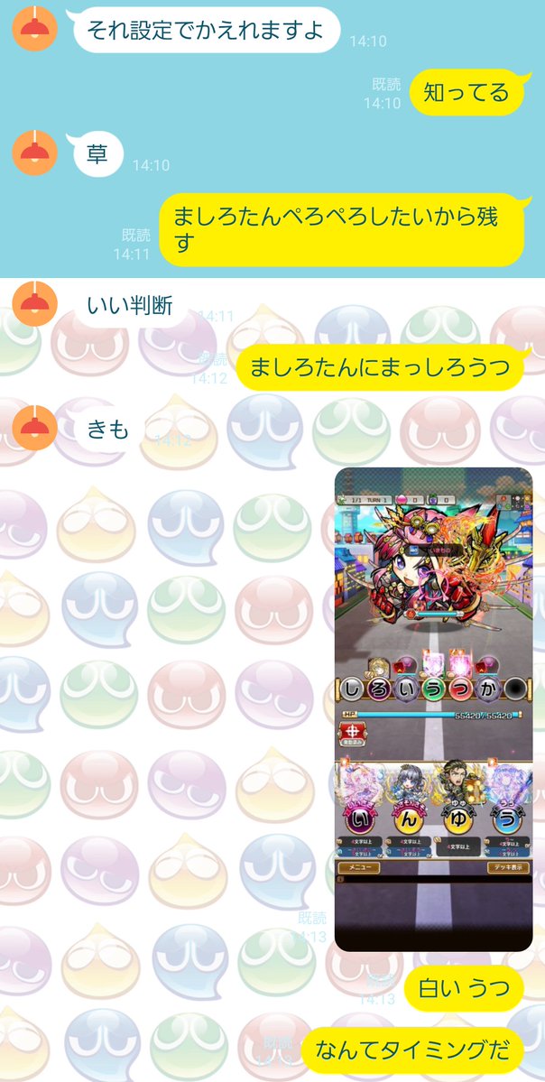 魔導師のタマゴ tweet media