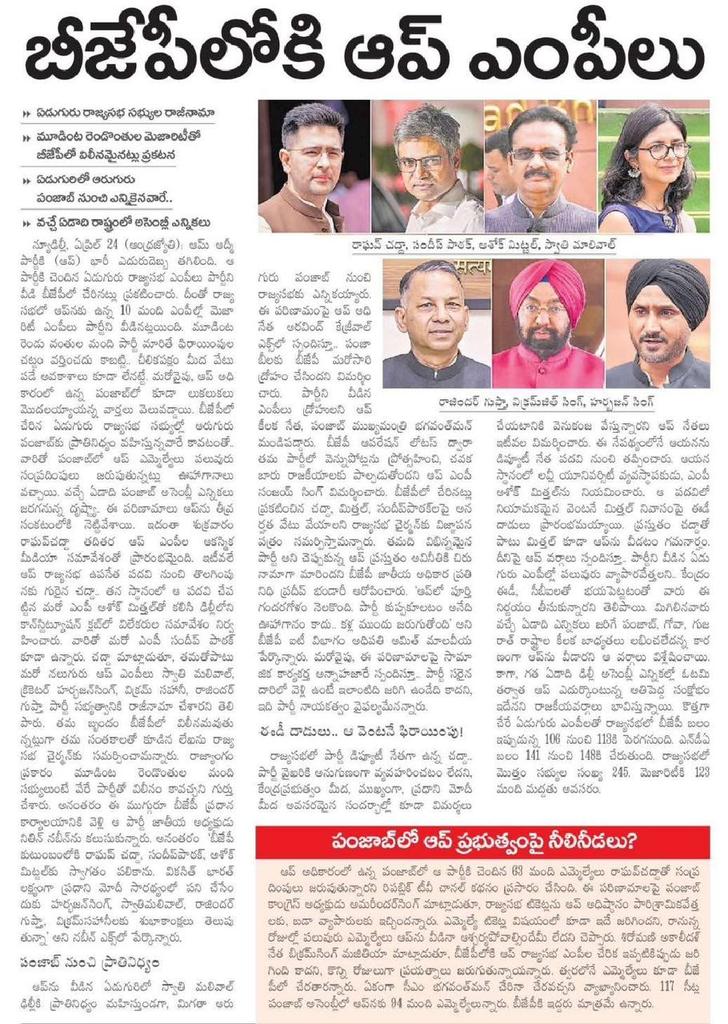 bjp4wyra's tweet photo. https://t.co/OD6dHtCi0G