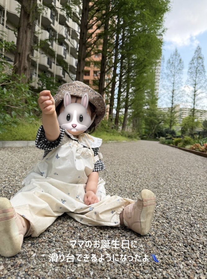 にこにこ😊ほたるん tweet media