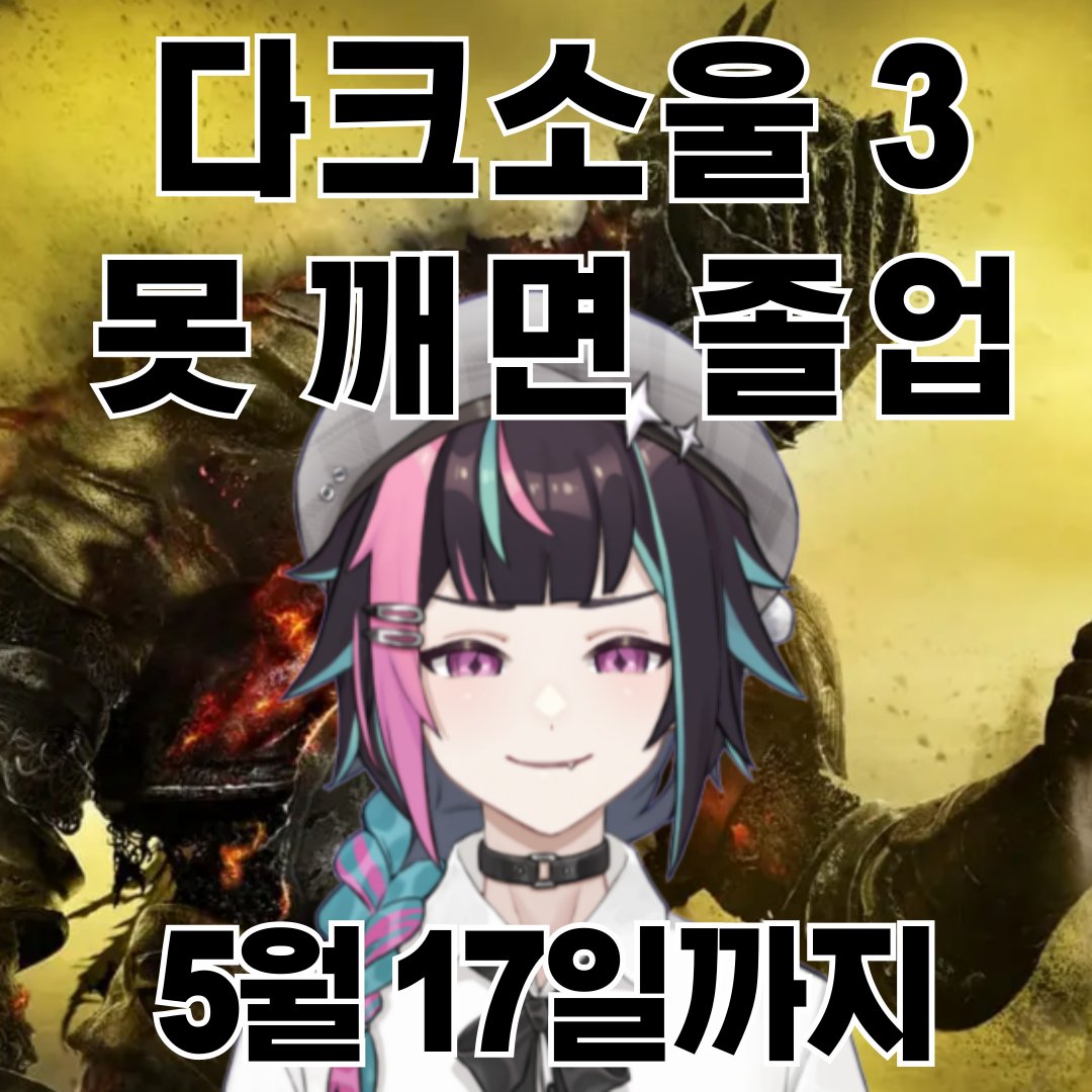팡농이✴ - Vtuber tweet media