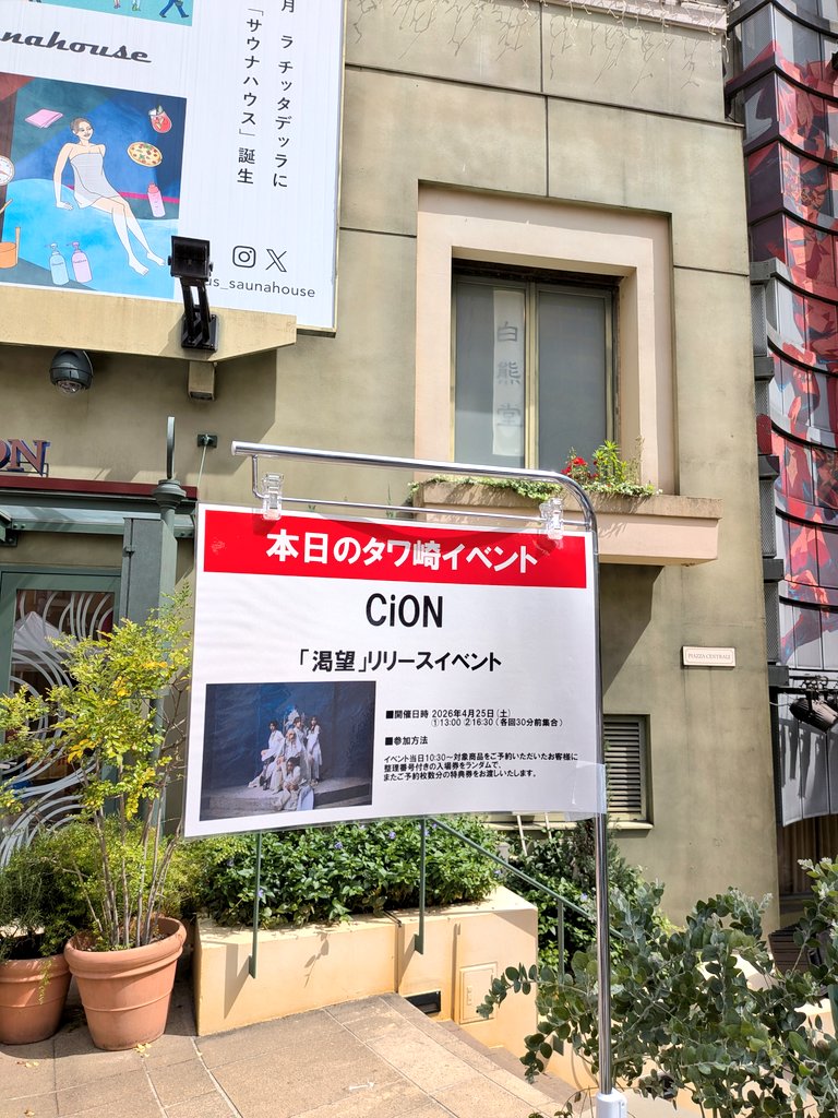 てぃ茶 tweet media