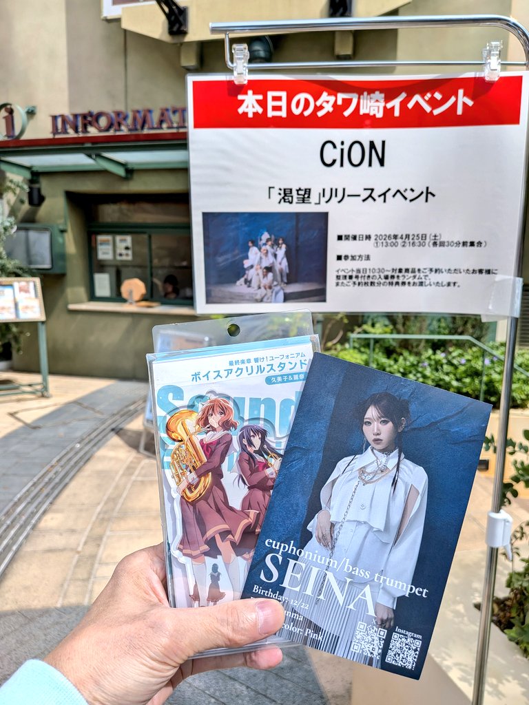 てぃ茶 tweet media