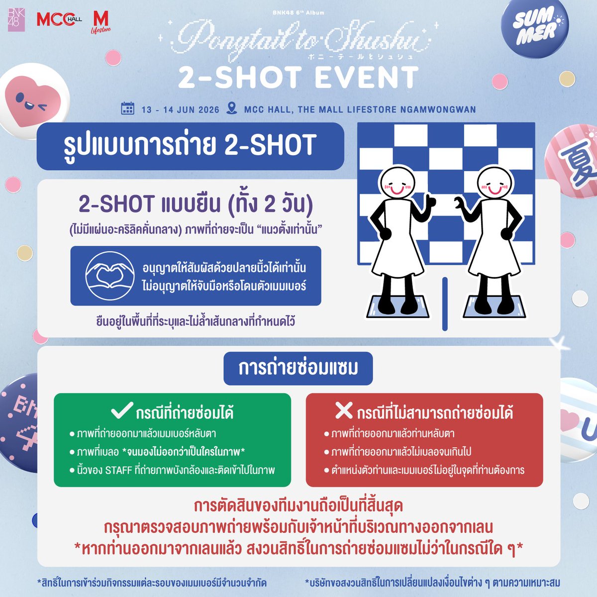 BNK48 tweet media