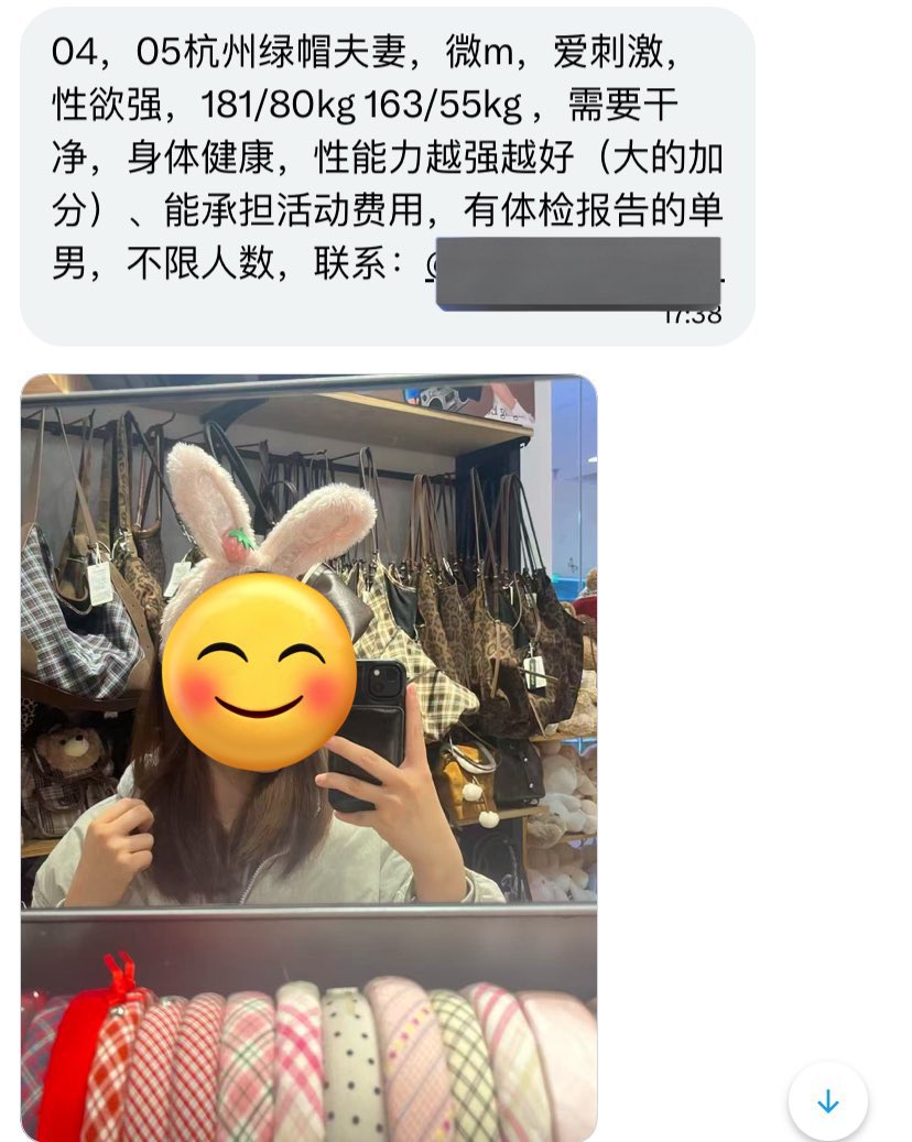 江浙沪投稿 tweet media