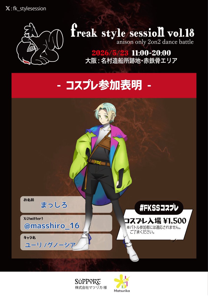 まっしろ tweet media