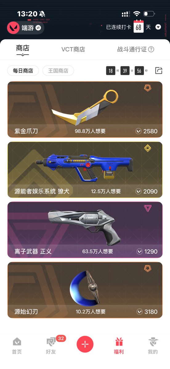 如果爱比泪水多 tweet media