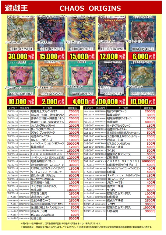 古本市場松戸店 on X: 